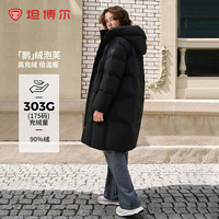 坦博尔 高充绒量303g中长款连帽鹅绒羽绒服