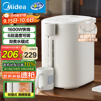 美的 烧水保温一体机 玻璃内胆 智能恒温 精准调温控温 冲奶 5L大容量50E-10G 5L 母婴级材质