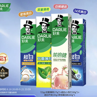 DARLIE 好来 小苏打薄荷茶倍健牙膏  4支 715g*1套 经典初萃茶