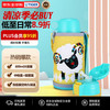 TIGER 虎牌 MBR-S06G-YY 儿童保温杯+吸管盖+倒水盖 600ml 小绵羊
