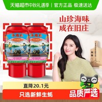 李锦记 零添加防腐剂旧庄蚝油挤挤装327g*2