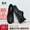 SENDA 森达 休闲皮鞋男2025春秋新款商场同款简约软面休闲鞋1VD01AM5 黑色