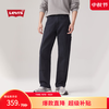Levi's 李维斯 男士宽松直筒工装裤 565