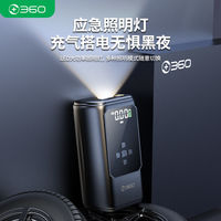 百亿补贴：360 车载充气泵 无线便携汽车应急启动电源一体机