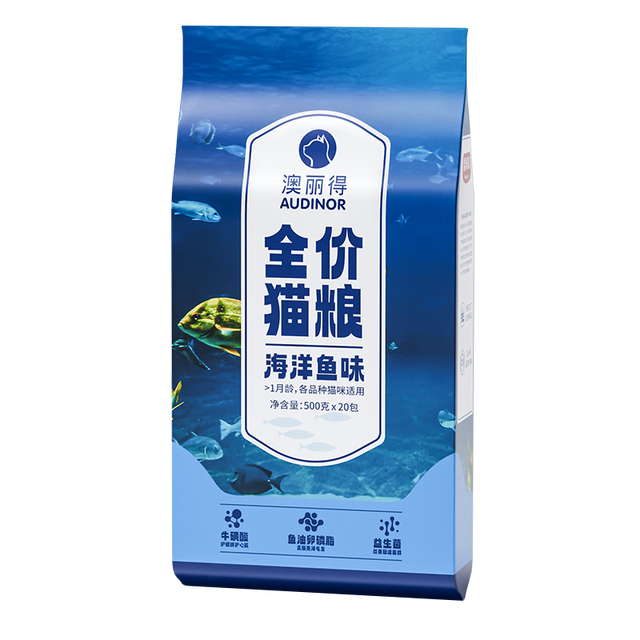 RAMICAL 雷米高 澳丽得 海洋鱼味 猫粮10kg(500g*20分袋）