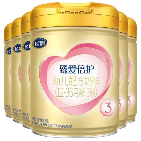飞鹤 臻爱倍护超级飞帆3段较大婴儿奶粉 900g 6罐