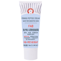 FIRST AID BEAUTY 紧致胜肽面霜10ml*6组