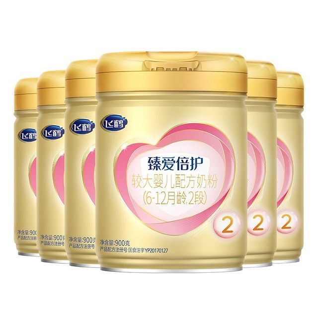 飞鹤 臻爱倍护超级飞帆2段较大婴儿配方奶粉 900g 6罐