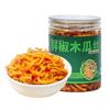 甜老虎鲜椒木瓜丝 香辣咸菜酱菜榨菜下饭菜湖南特产木瓜条拌饭拌面即食