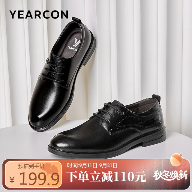 YEARCON 意尔康 男鞋圆头商务正装鞋时尚单鞋系带皮鞋 9641ZE97105W 黑色