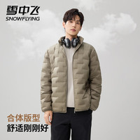 雪中飞 男士立领轻薄羽绒服