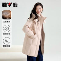 雅鹿粉色中长款羽绒服女2025年冬季时尚休闲可拆卸帽加厚保暖外套 橡皮粉 S (155) 【90-110斤】
