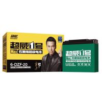 超威电池 一号电动车蓄电池电瓶车石墨烯 铅酸适用雅迪爱玛天能 60V20Ah