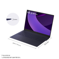 LG gram Pro 2025 二代酷睿Ultra版 IPS版 16英寸 轻薄本 泰坦蓝