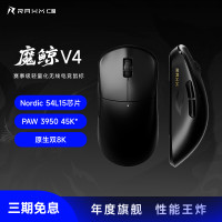 仁魔 RAWM 魔鲸 V4 电竞游戏鼠标