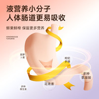 云海宸溪国药药材早红晚黑宁夏枸杞原浆散袋装原浆店新鲜春耕 【早红晚黑】红黑枸杞原浆120袋装(独立袋装)