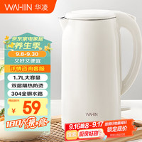华凌 WH-H1 电热水壶 1.7L
