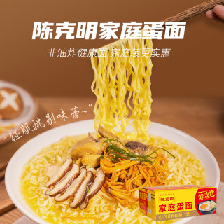 陳克明 家庭蛋面1.1KG約22個(gè)面餅