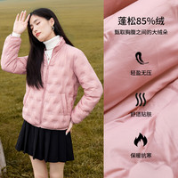 秋水伊人时尚潮流羽绒服冬季女装通勤百搭保暖外套 橡皮粉 S