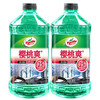 龟牌 樱桃爽-25° 汽车防冻玻璃水 2L*2瓶