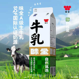 味全 嚴(yán)選牧場 高品質(zhì)牛乳 900ml