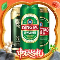 TSINGTAO 青岛啤酒 经典+奥古特+1903 500ml*12听