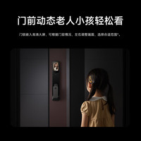 小米 Xiaomi XMZNMST09LK 智能门锁2 Pro 黑色