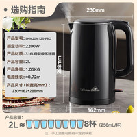 美的 烧水壶电水壶热水壶食品级316L