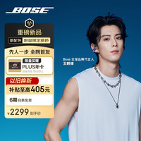 BOSE Ultra 开放式耳机-神秘 小耳环耳夹 不入耳开放式无线蓝牙运动耳机赠京东plus年卡