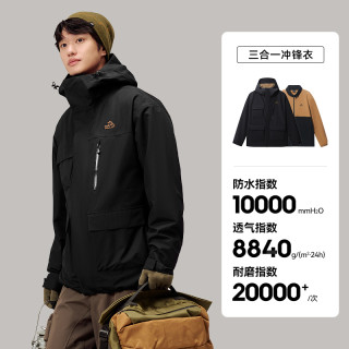 伯希和 山系戶外 男女通用沖鋒衣 124301004