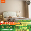 喜临门 Sleemon 儿童床套餐 贝壳日光黄+诺蓝10H床垫 1.5*2m