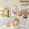 三栖虎 盲盒收纳展示架透明旋转DIY玩偶公仔展示盒 23*23.5cm