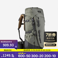 DECATHLON 迪卡侬 MT900 双肩背包 50L+10L
