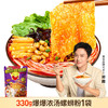 臭宝 方便速食螺蛳粉