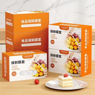 佳幫手 一次性保鮮膜套罩  30只