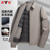 雅鹿羽绒服男2025秋冬季商务休闲防风夹克保暖冬装短款鸭绒短外套 深蓝色 XL (180)