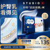 HUGGIES 好奇 屁屁“面膜”系列 纸尿裤 NB66片