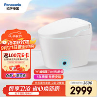 松下 Panasonic V7 即热式智能马桶