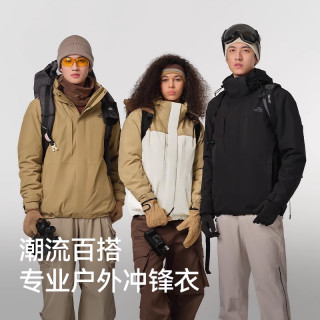 伯希和 戶外沖鋒衣女新款三合一可拆卸防風(fēng)登山服男