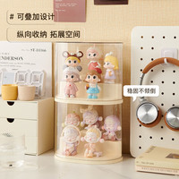三栖虎 奶油风盲盒收纳展示架 奶油色 18.5*14*16CM