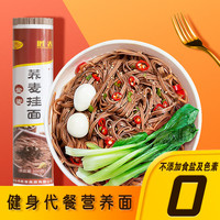 胜春荞麦面条 500g 袋装
