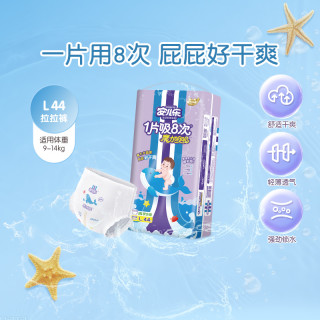 Anerle 安兒樂 魔力吸吸系列 拉拉褲 XXXl