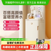 美菱 茶吧机智能语音2025新款家用办公室全自动下置水桶白色饮水机