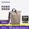 DECATHLON 迪卡侬 双肩包 大容量 旅行背包 16+4升