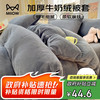Miiow 猫人 牛奶绒单被套 150*200cm 深灰色