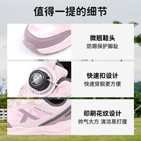 探路者儿童 TOREAD kids 男女童鞋2024年休闲透气耐磨防滑儿童运动鞋QFSSBM95756 雾紫色粉色 35