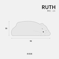 芬·纳维亚 FINNNAVIAN Ruth 轻奢懒人趴趴熊休闲椅 现代简约 纯色