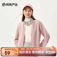 网易严选 春季女式摇粒绒外套拉链款-蜡粉色 M