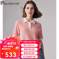 PALUOPO 帕罗 秋冬拼色翻领短袖毛衣时尚针织羊绒衫女 夹花粉红+新古董白 S 95