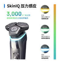 飞利浦 蜂巢9系列 S9936/55 电动剃须刀 铬黑色